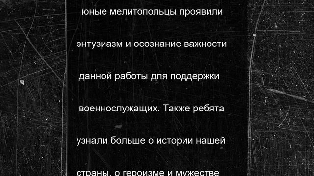 «Чистый город» провел закупку новой спецодежды и термобелья для сотрудников