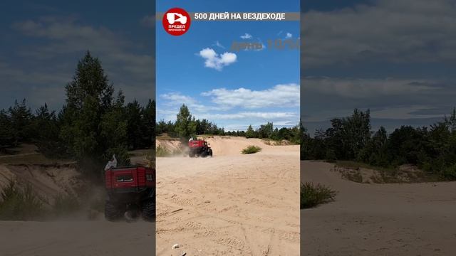 новый Tinger PRO для Дакара