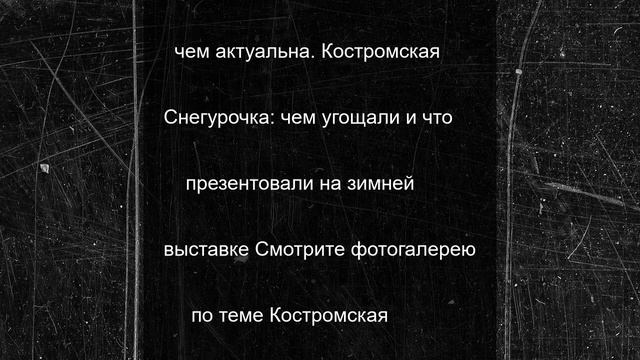 Информация для ярославцев, которые практически живут в наушниках