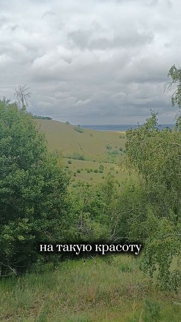 Почему я выбрала жизнь в деревне?