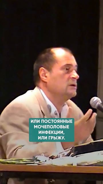 С ЧЕМ СВЯЗАНЫ БОЛЕЗНИ МОЧЕПОЛОВОЙ СИСТЕМЫ_ _здоровье _психосоматика(1080P_HD).mp4