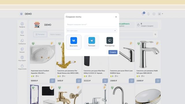 Ленты