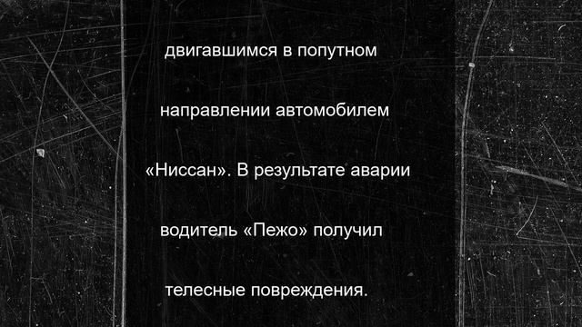 В Орле молодой водитель на «Пежо» наехал на бордюр и опрокинулся