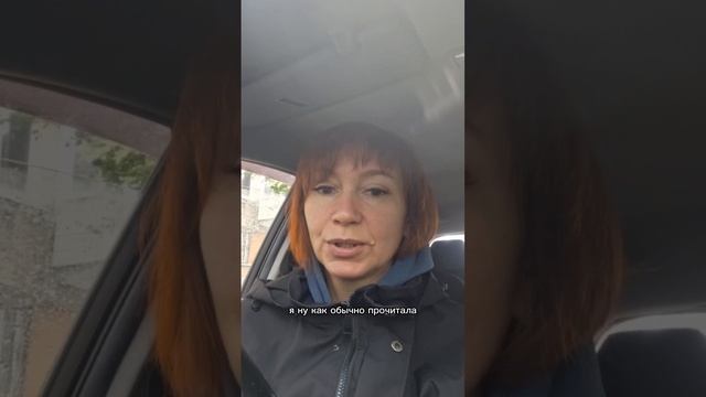 видео-отзыв