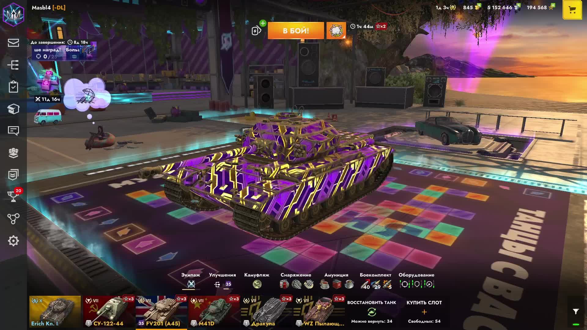 TanksBlitz, взводный пот за кубики