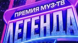 Премия МУЗ ТВ глазами поклонников SHAMAN! Смотрим!😉 07.06.2025