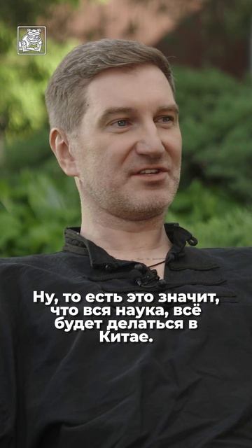 Вся мировая наука — это Китай?