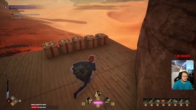 Dune Awakening! Гоняем и качаемся! Часть 293