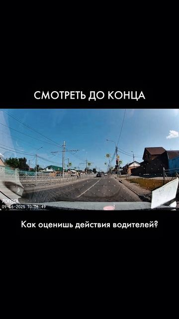 А ты видел подобное на дороге? Делись в комментах.