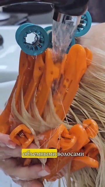 Объем у корней #салонкрасоты #курс #hair