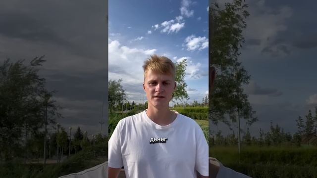 14 день. Сколько я заработал за 2 недели? #покостравы #бизнес #рекомендации