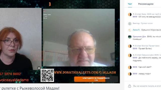 20250621 20-22-50 Алла Опять два бана подряд в рутубе за Привет всем