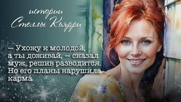 — Ухожу к молодой, а ты доживай, — заявил жене лысеющий муж