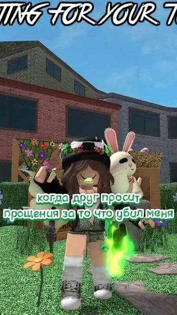 #Roblox ну помоему это прям база, не?)TГK:К.В.А.А#ТРЕНД #ютубнеболей #рек #Игра #fyp #rge #shorts