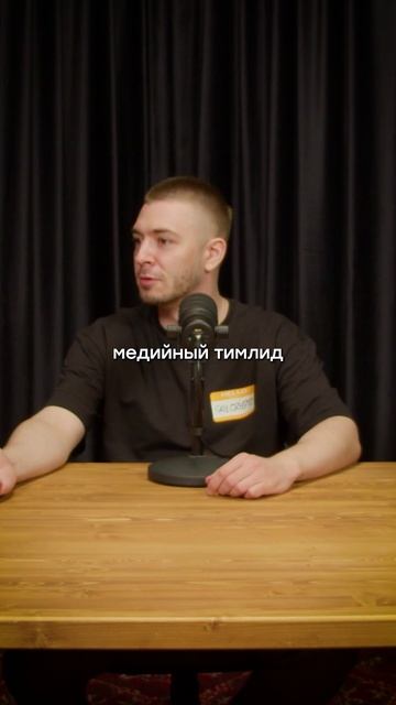 вырезка_тимлиды_6