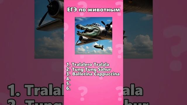 напиши в комм кого узнал(а)