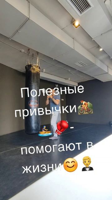 Успех - это выработка полезных привычек и исключение вредных