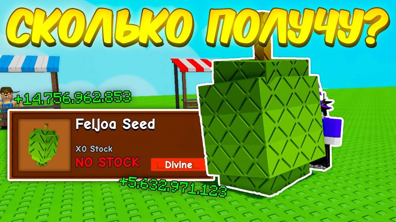 😱Вырастил САМЫЕ ДОРОГИЕ УШИ СЛОНА ОБНОВЛЕНИЕ в Grow a Garden в Роблокс!
