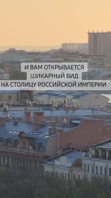 ИЗ ЛОНДОНА В ПРЕКРАСНЫЙ ГОРОД САНКТ-ПЕТЕРБУРГ