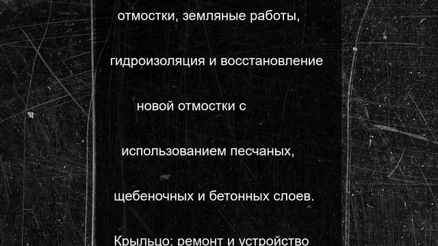 Фасад школы в поселке Дружба обновят за 12,8 миллиона рублей
