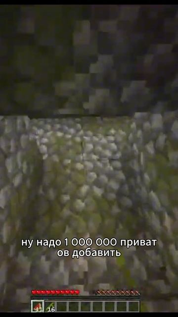 Майнкрафт выживалка