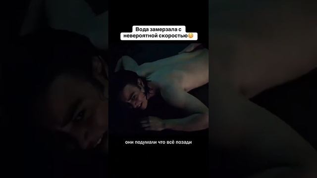 Название фильма в коментариях🔥