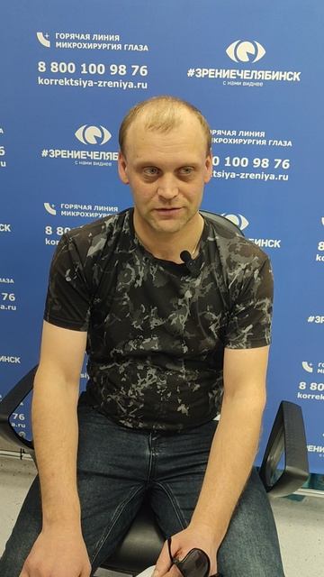 Отзыв о лазерной коррекции зрения в клинике "Зрение Челябинск", 88001009876