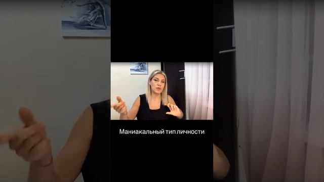 #граниздоровойженщины #психология #пробужденная