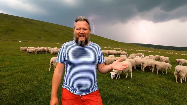 Ахун в Сочи