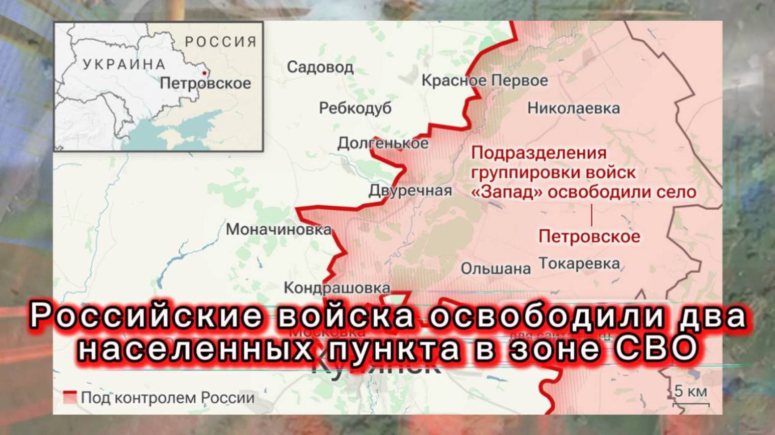Война на Украине. Юрий Подоляка. 22.06.25. Украинский фронт (СВО) ВС РФ освободили -  Карта сейчас