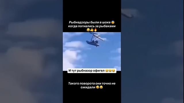 Мой дельтаплан 😵