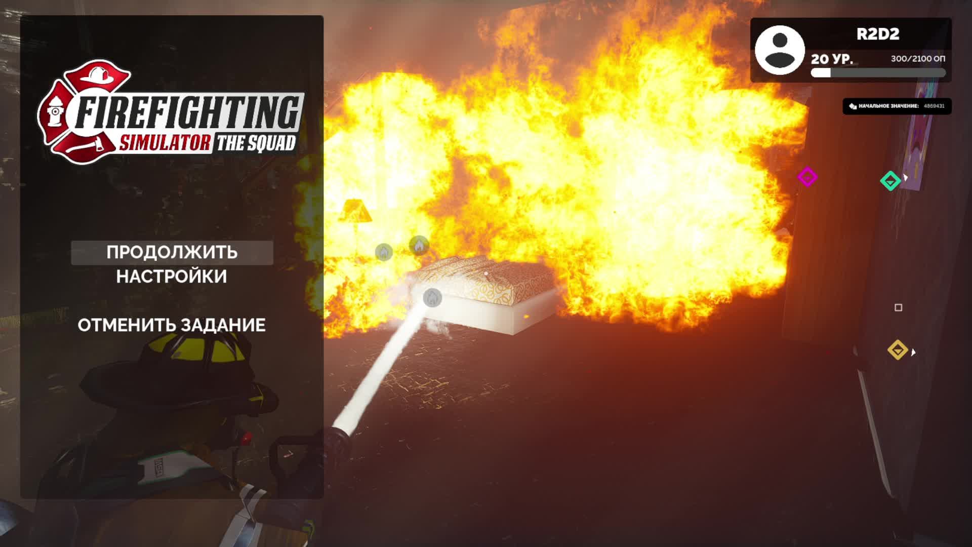 Firefighting Simulator - The Squad