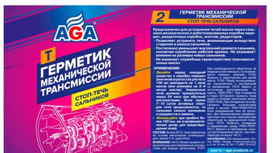 Нива, устраняем течь масла в раздатке!