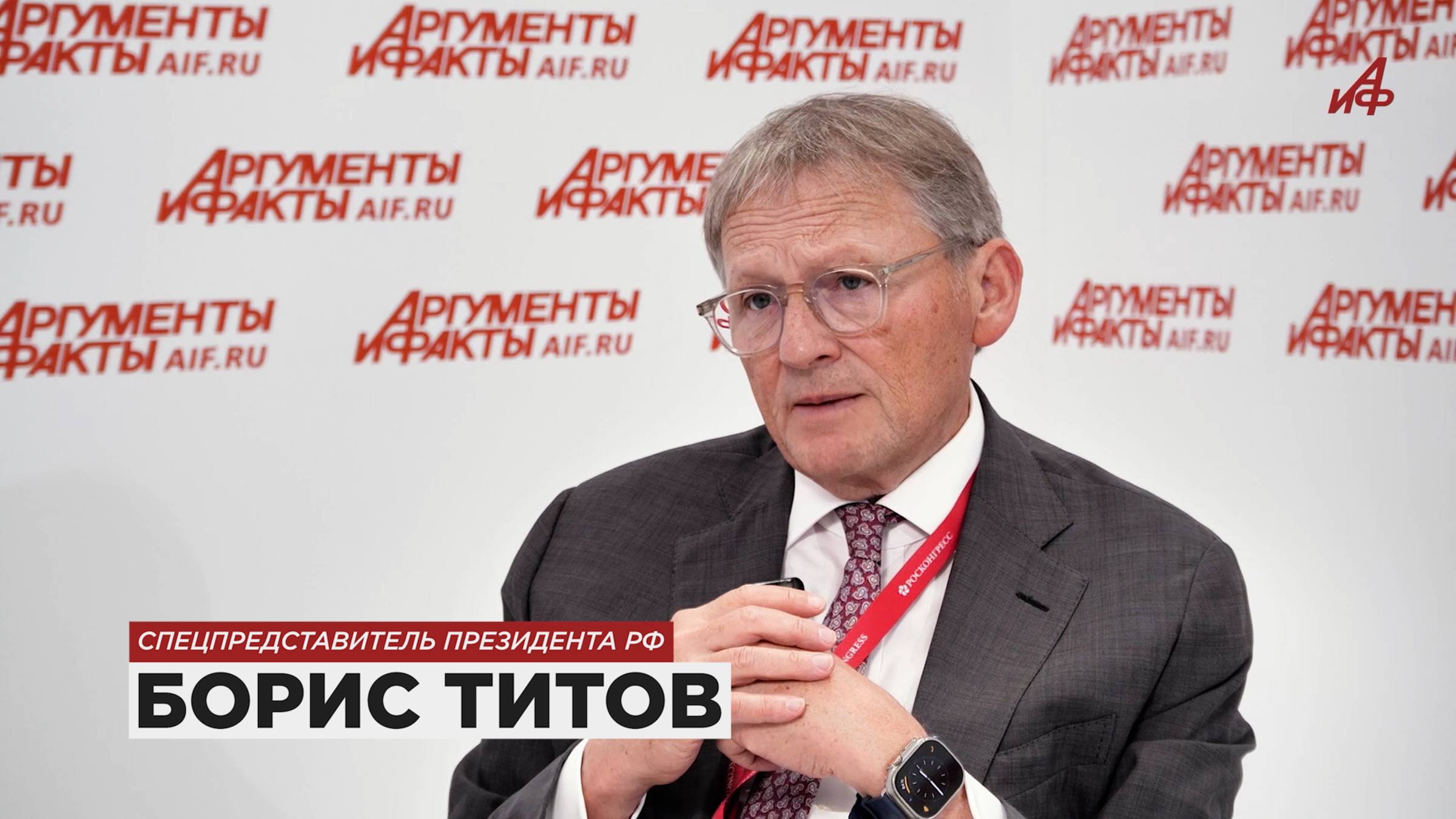 «Происходит перелом эпох»: Россию и мир ждёт новая экономическая модель. Взгляд Титова
