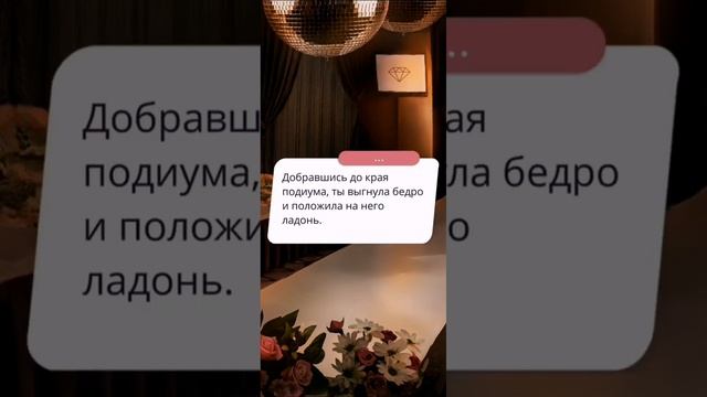 1 сезон 5 серия | Королева за 30 дней