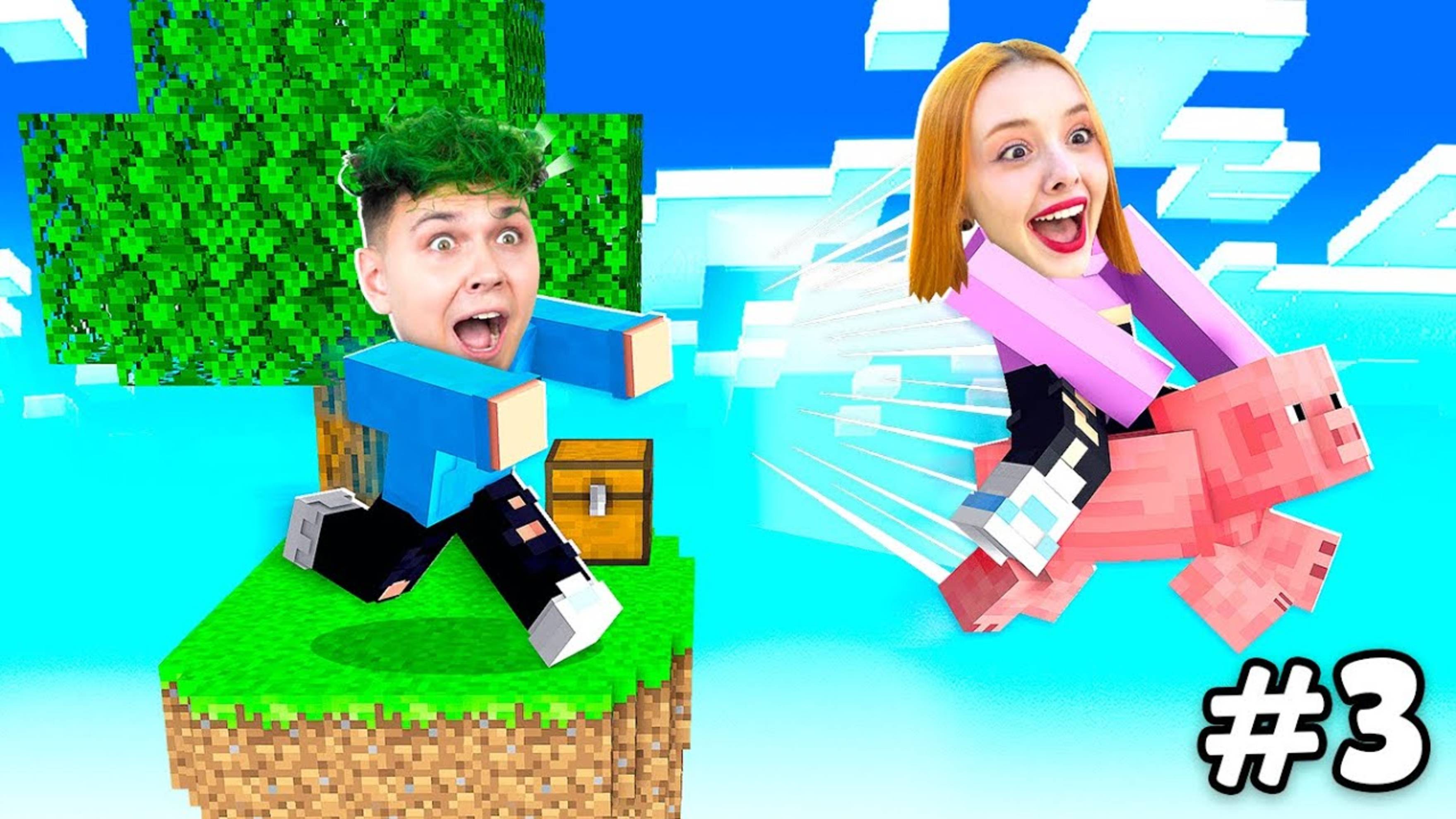 Милс Кел : НЕ ПРЫГАЙ!!!!! 😱 МАЙНКРАФТ, но НОВЫЙ СКАЙБЛОК (SKYBLOCK - ЭВОЛЮЦИЯ) #3 МИЛС PLAY
