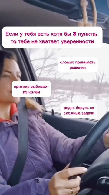 Три пункта уверенности