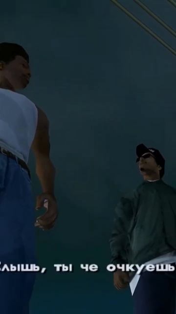 #shorts #gta #gtasanandreas #grandtheftauto #rockstar #rockstargames #ufimchik