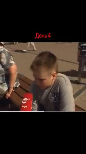 Жалко добряка блин