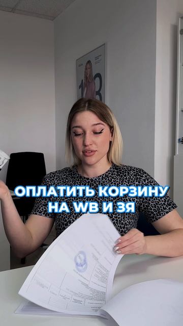 ЮрЭкС