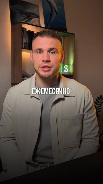 3 облигации, которые помогут иметь пассивный доход в валюте