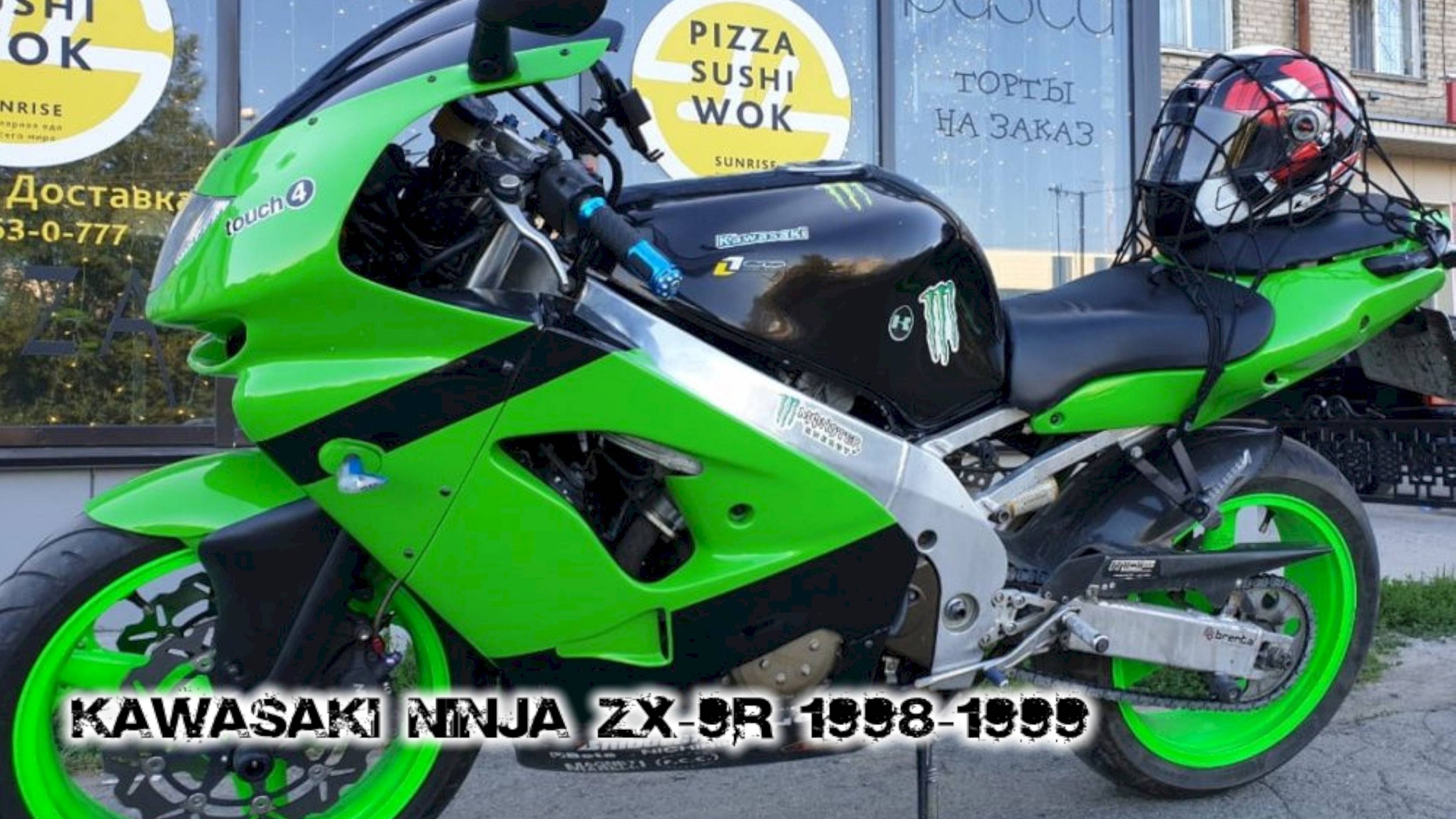 Kawasaki Ninja ZX-9R 1998-1999 ||| мотопластик.рф