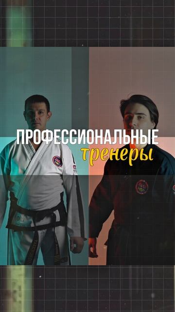 Тхэквондо ГТФ  Мытищи