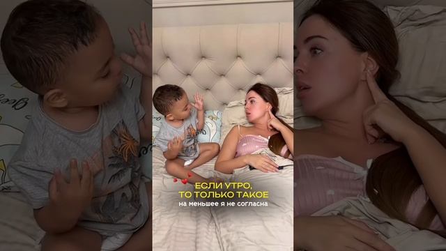 Юля Ефременкова: Идеальное утро 😄