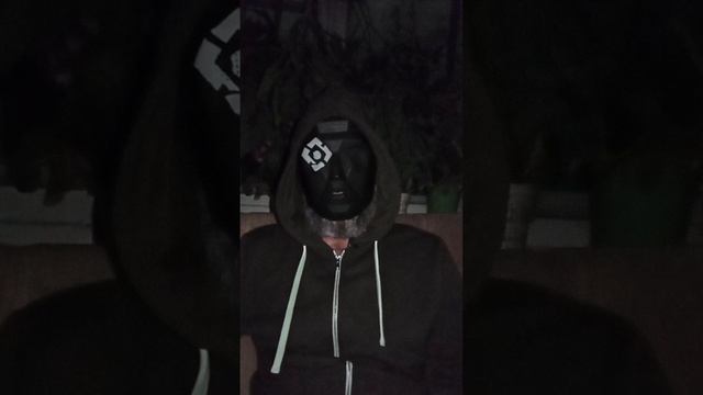 ЕСМЬ