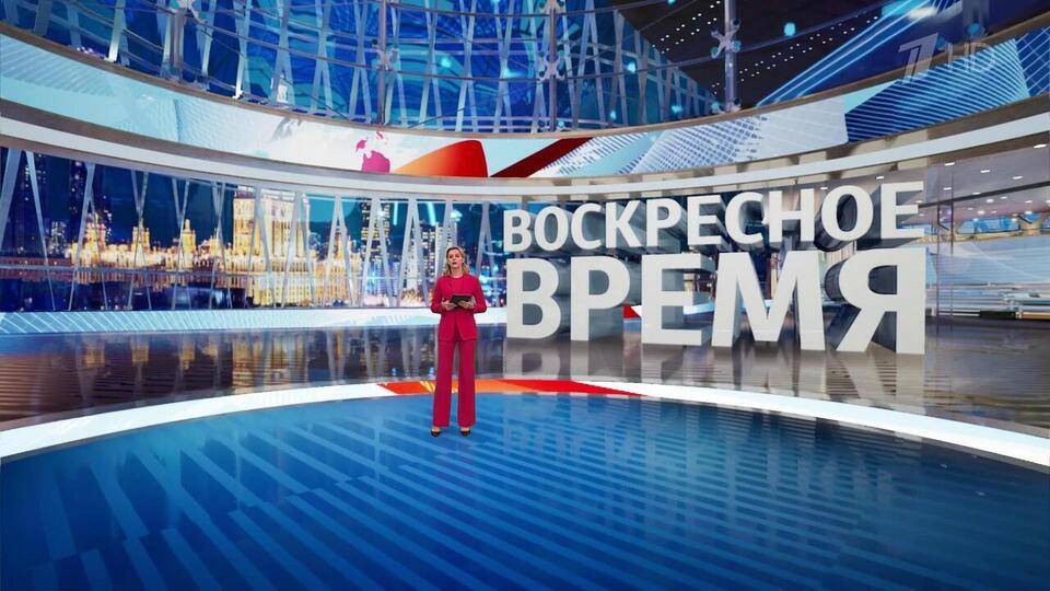 Воскресное время 22.06.2025 смотреть онлайн