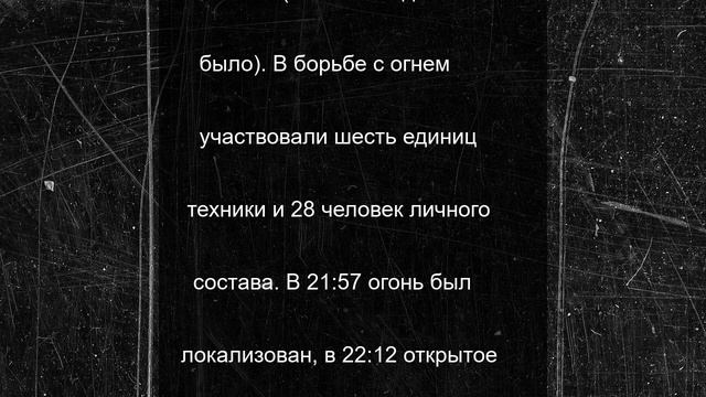 В Каменске-Уральском произошел пожар в гостинице