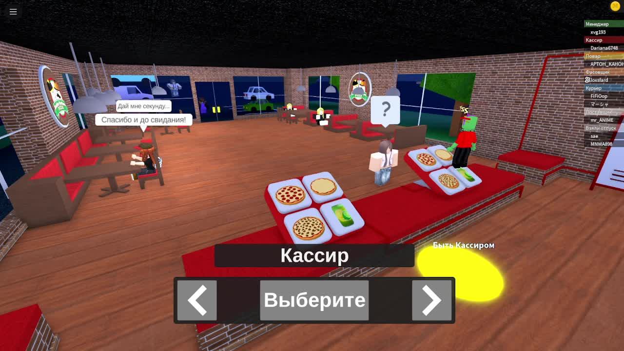 Играем в роблокс roblox