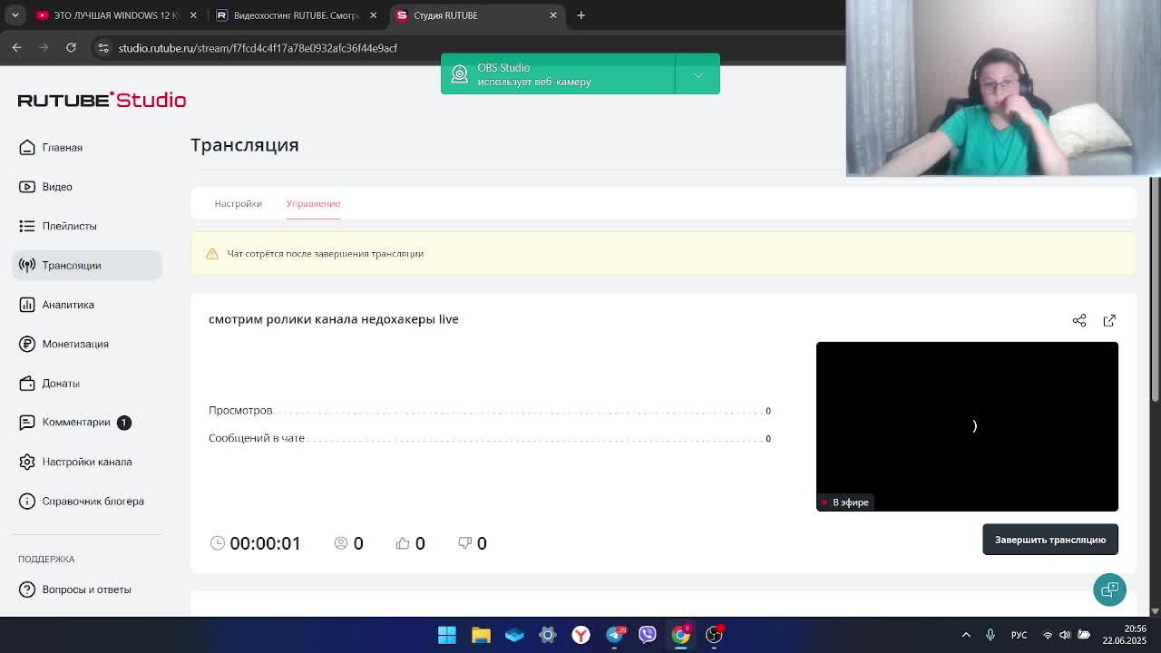 смотрим ролики канала недохакеры live