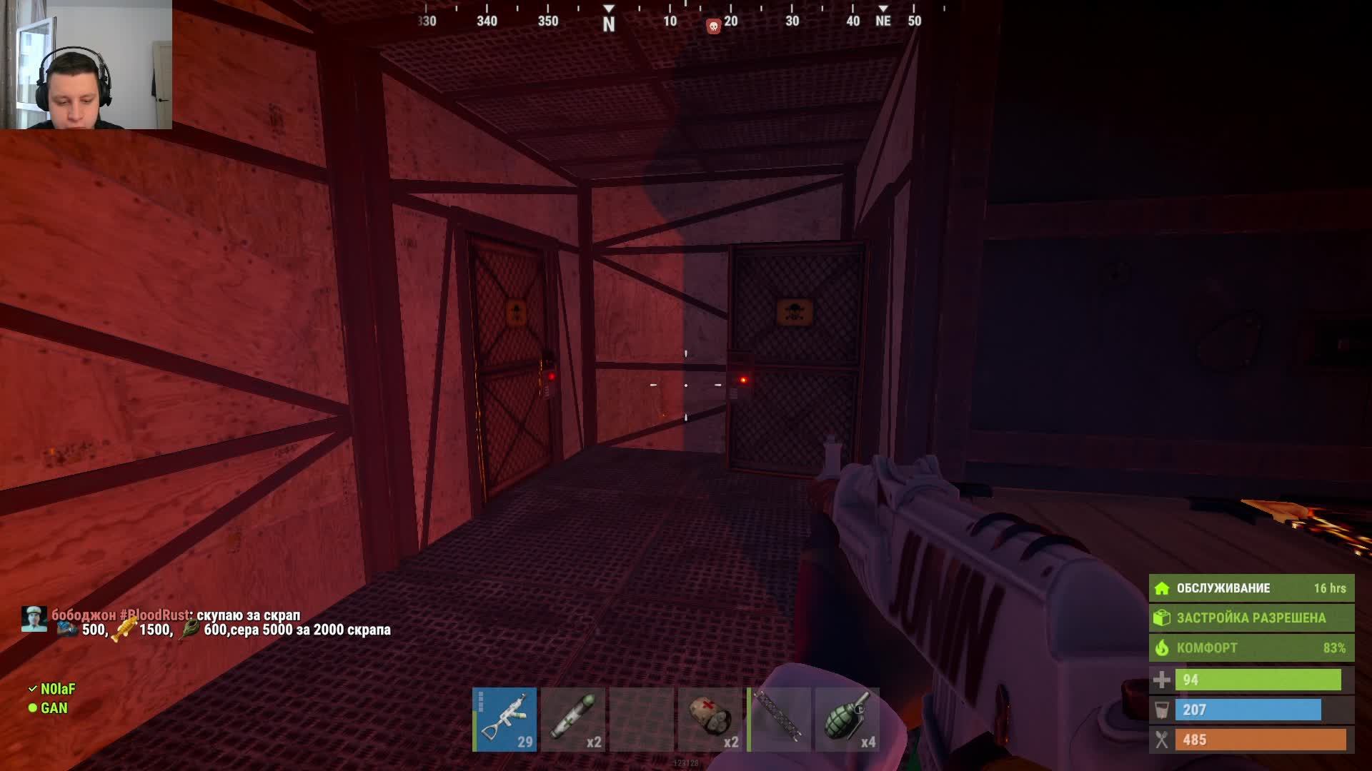 RUST